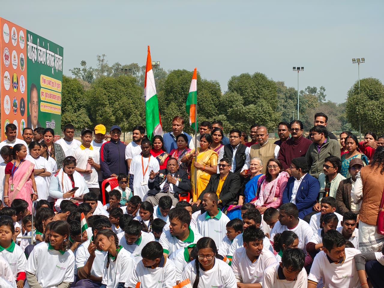 Premjyoti School